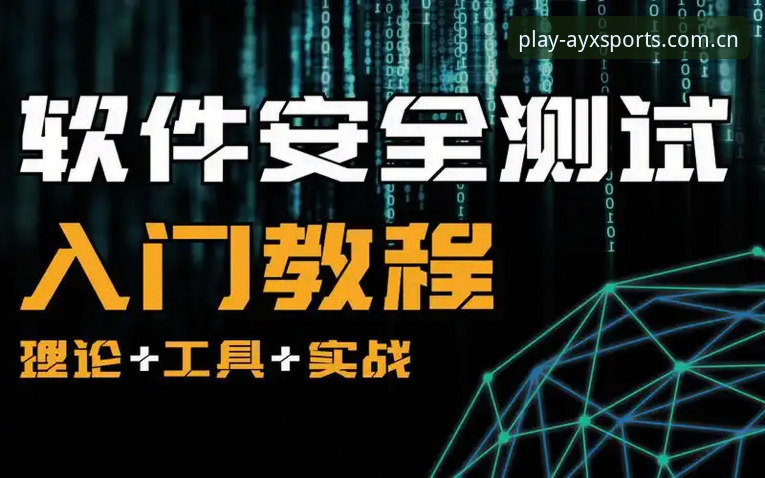 ayx安全吗 ayx安全吗?从下载到注册的实战操作教程