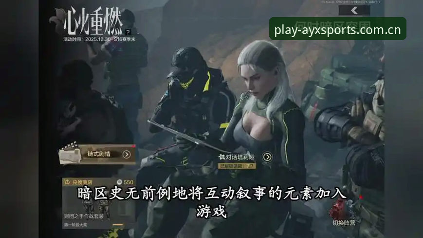 揭秘ayx爱游戏平台：深度剖析它到底怎么样，值不值得你投入时间？