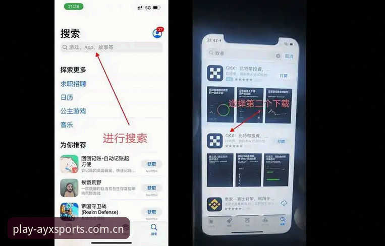 ayx最新版本 5个步骤教你找到ayx最新版本:从下载到注册的完整指南
