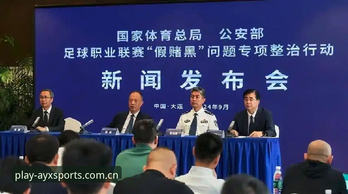 足协第三批禁足名单vs行业自律：ayx爱游戏平台用户赵鹏亲历中国足球反腐风暴