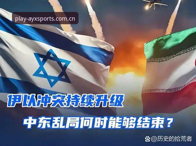 世界杯观赛冷场背后：中东战火与签证壁垒如何浇灭海外球迷的热情